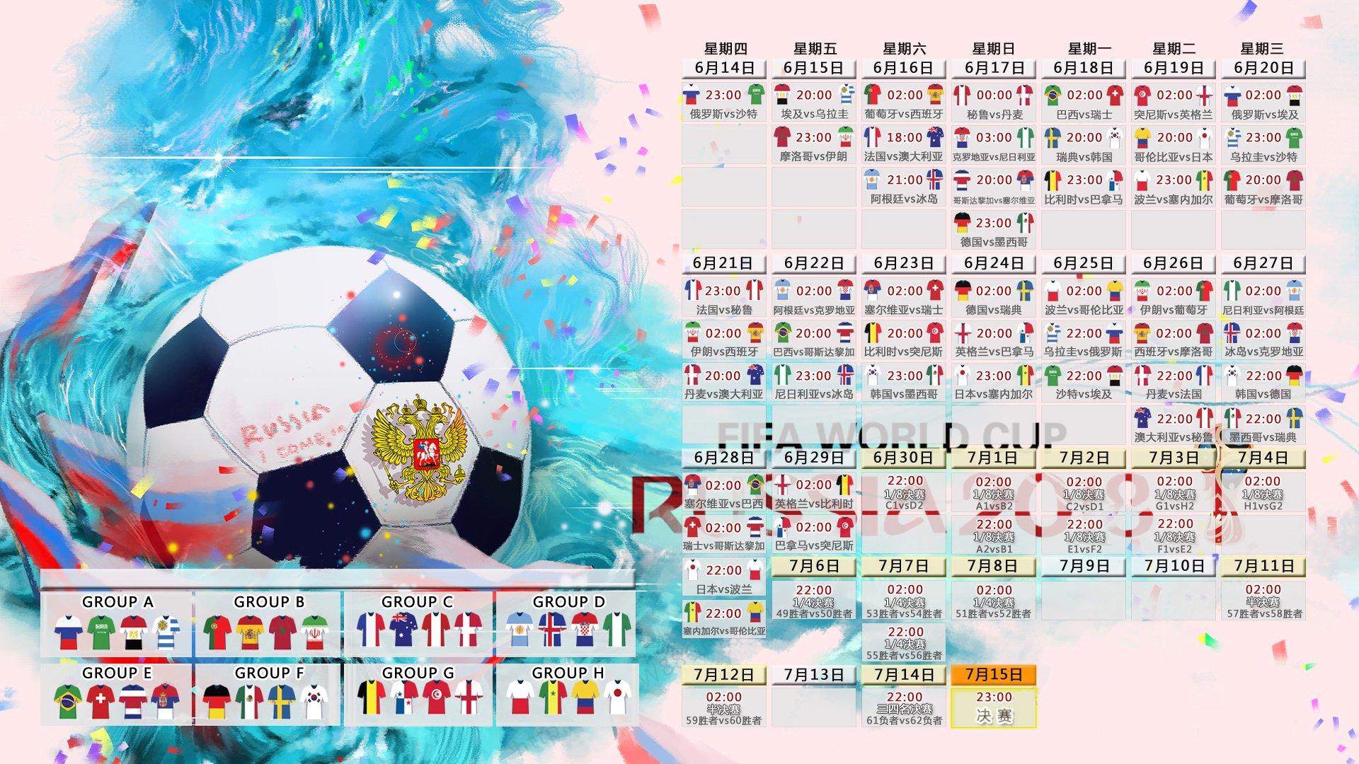 世锦赛巅峰对决，新星崛起与传奇卫冕的激情碰撞